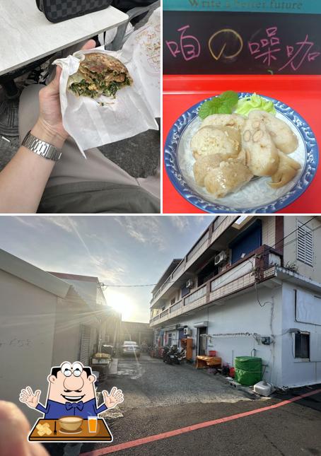 咱的噪咖