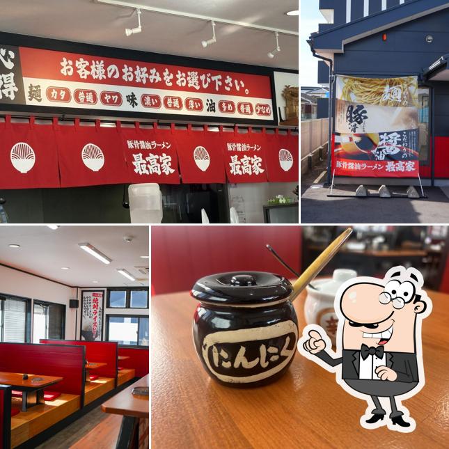 豚骨醤油ラーメン最高家
