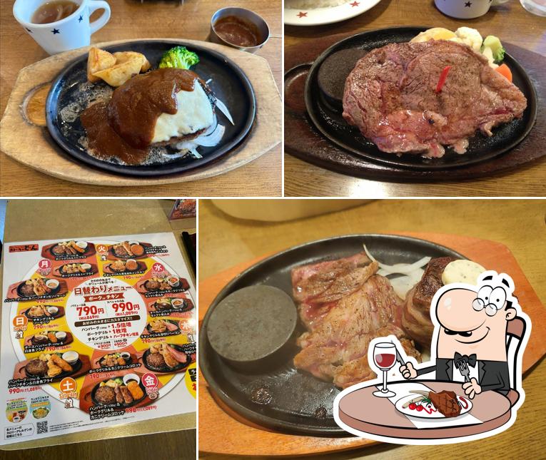 Steak no Don