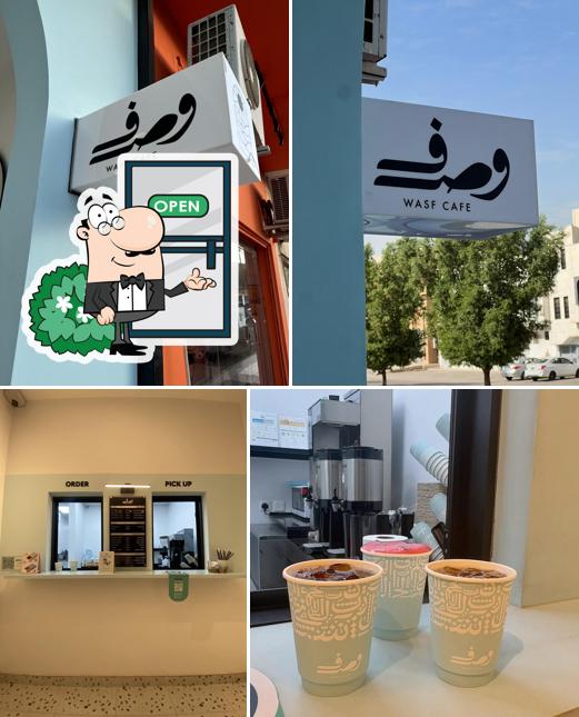 Wasf Cafe