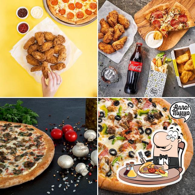 Алло! Пицца