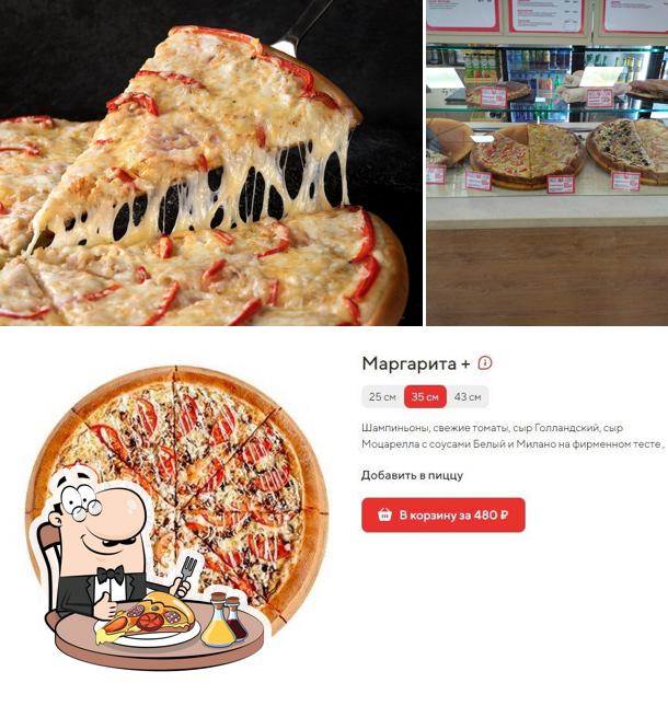 Закажите разные виды пиццы