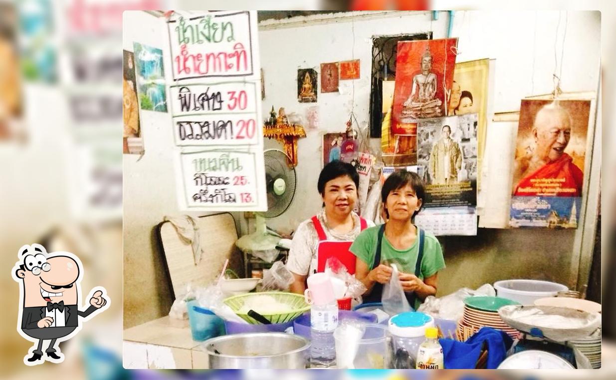น้ำเงี้ยวเจ๊ตุ๊เจ้าเก่าตลาดสดพะเยา