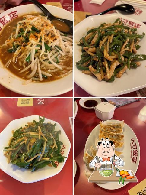八方飯店 - Happo Hanten