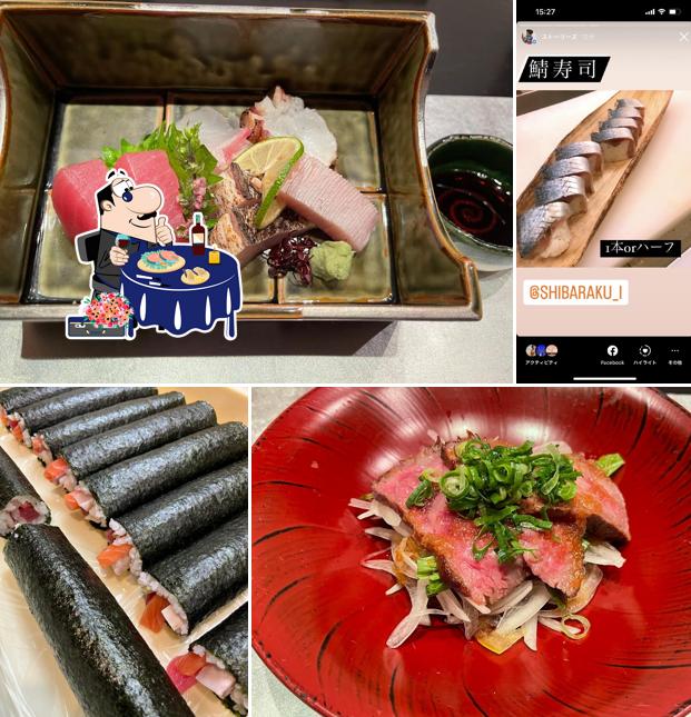 Shibaraku