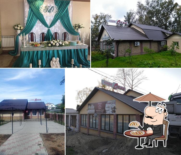 Огни на Набережной
