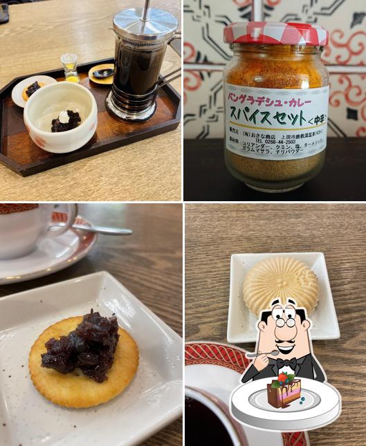おきな菓子舗、翁珈琲