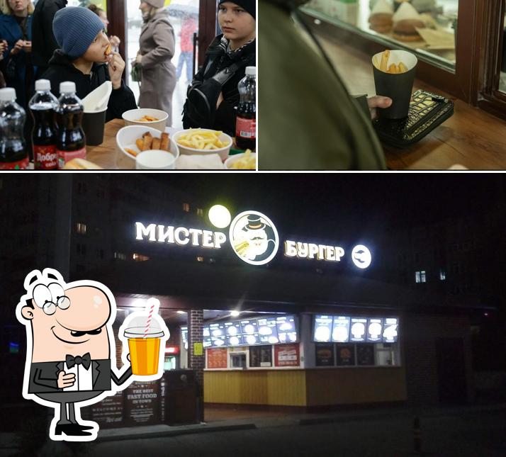 Мистер Бургер