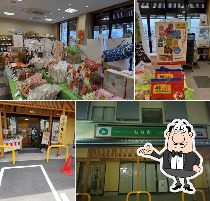 MOCHIKICHI Kaizuka Shop