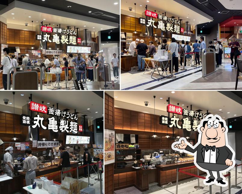 Marugame Seimen AEON Mall Nagakute