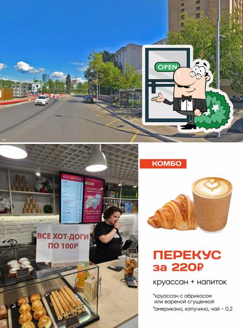 Вкусно-просто