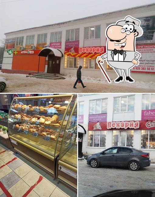 С пылу с жару
