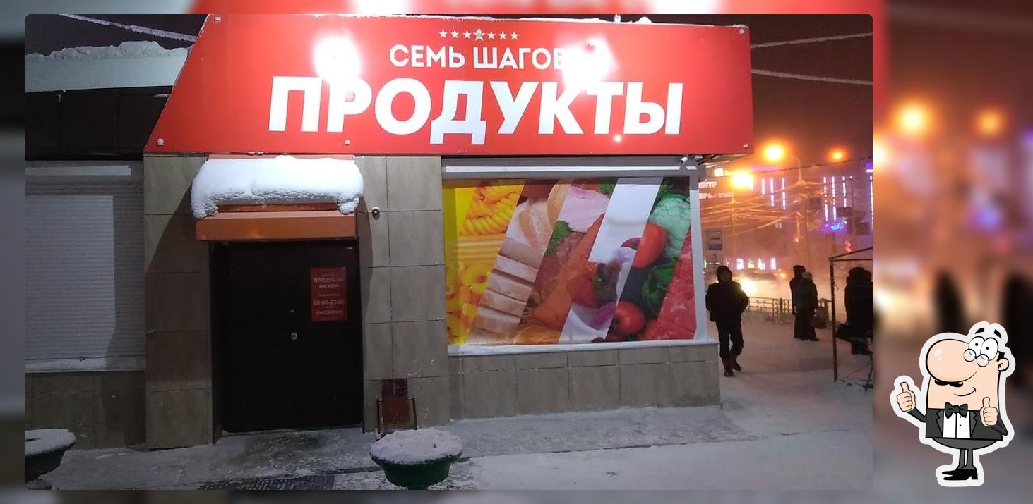 Кафе Вишня