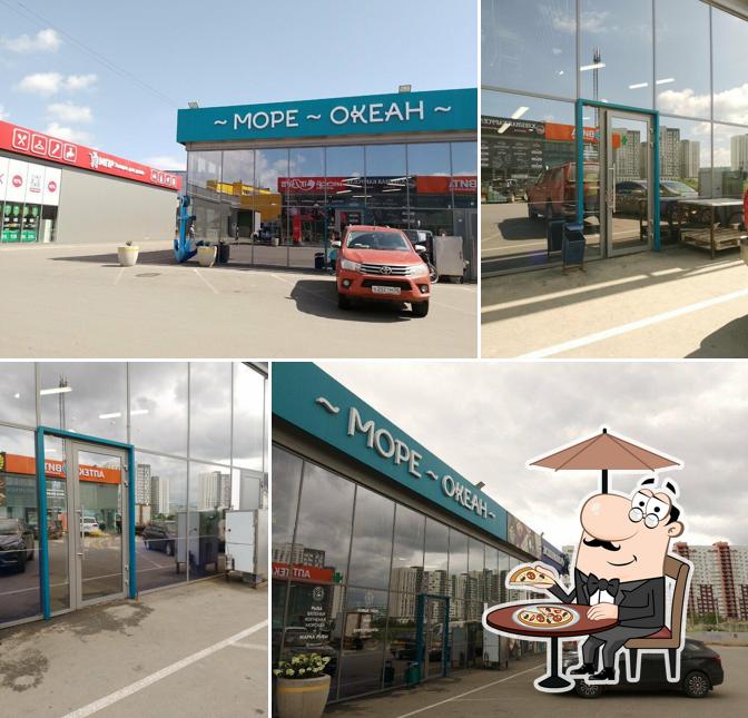 Река Море Океан