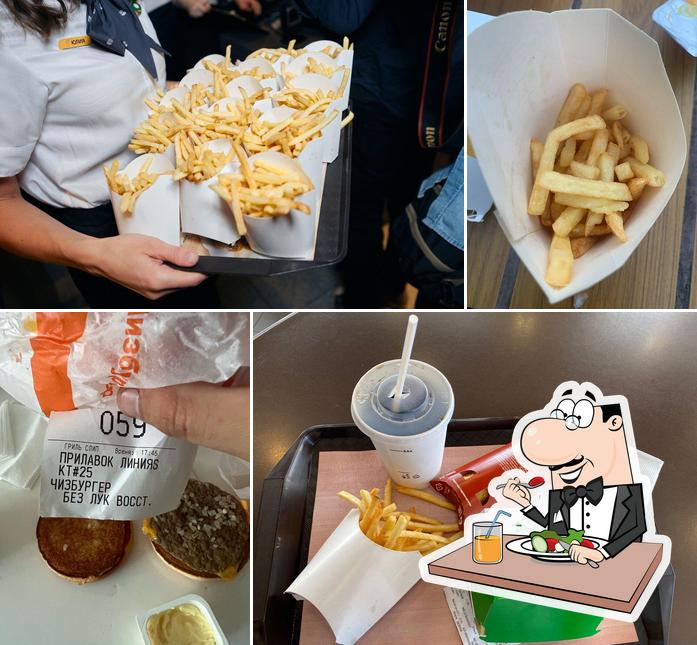 Вкусно — и точка