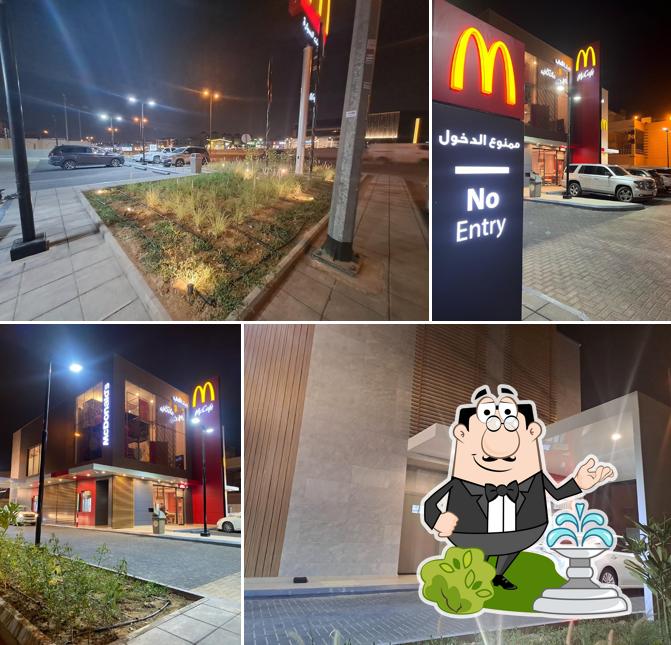 McDonald's ماكدونالدز