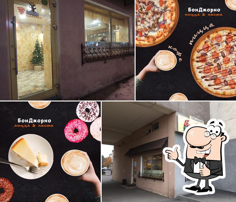 Взгляните на фотографию ресторана "Бон Джорно"