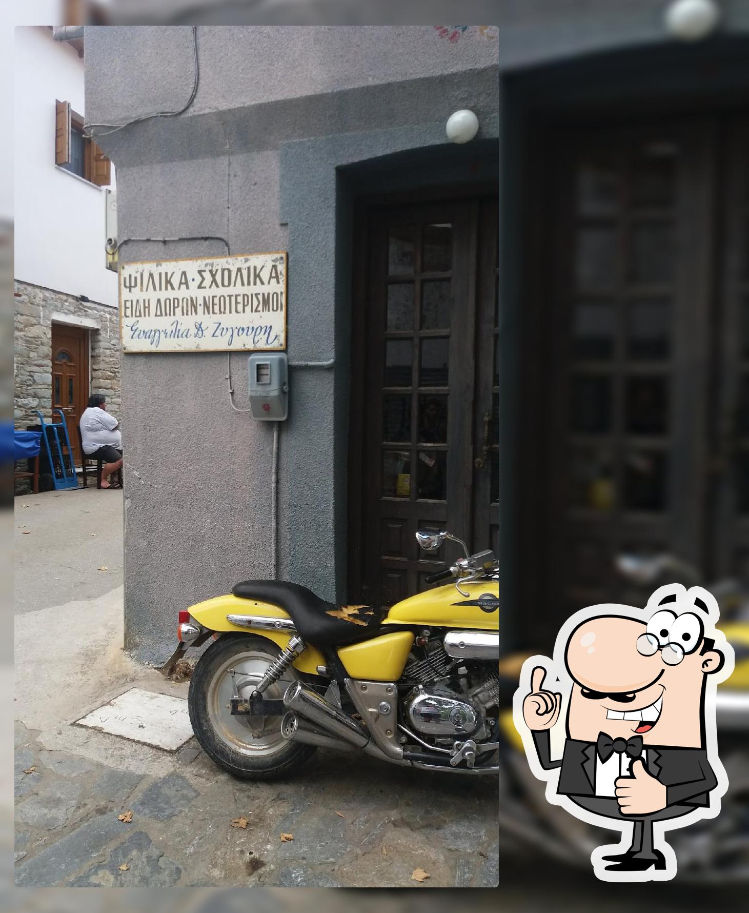 Dim Fotis Par Kolovos O.E.