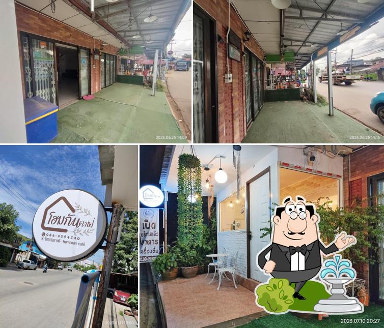 โฮมกัน คาเฟ่ - Home Kan café
