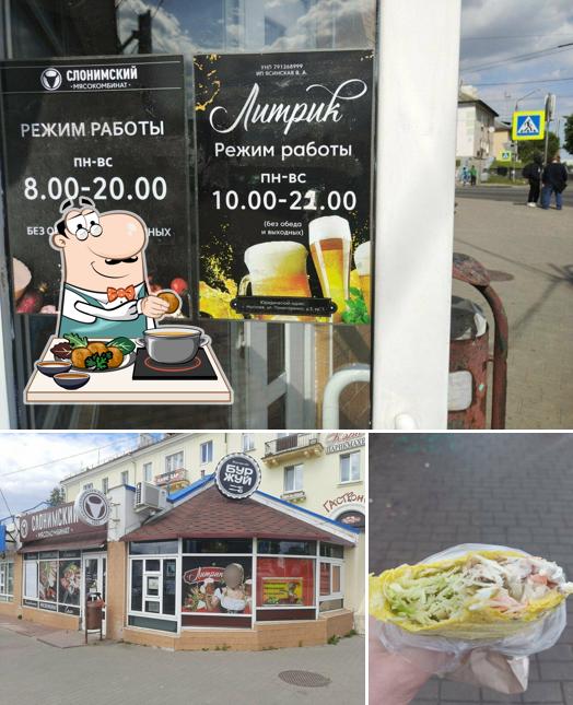Литрик