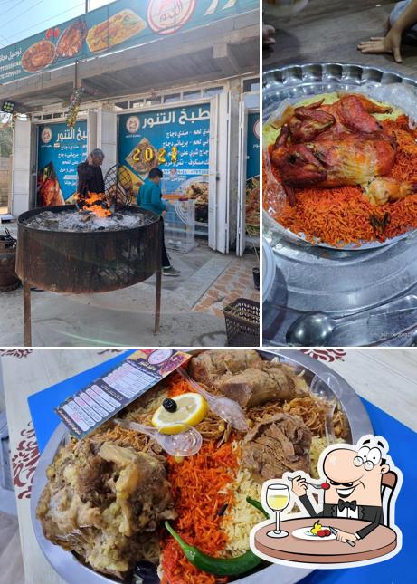 مطبخ التنور