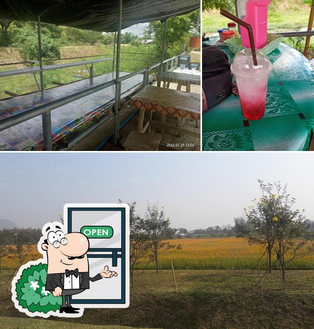 บ้านยูโร บ้านมั่ว