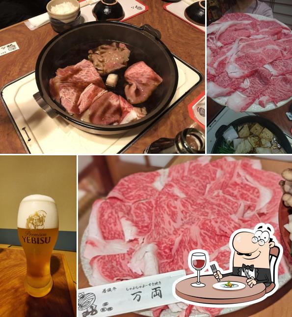 Manryo