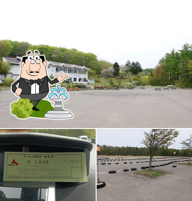 レストランえぼし