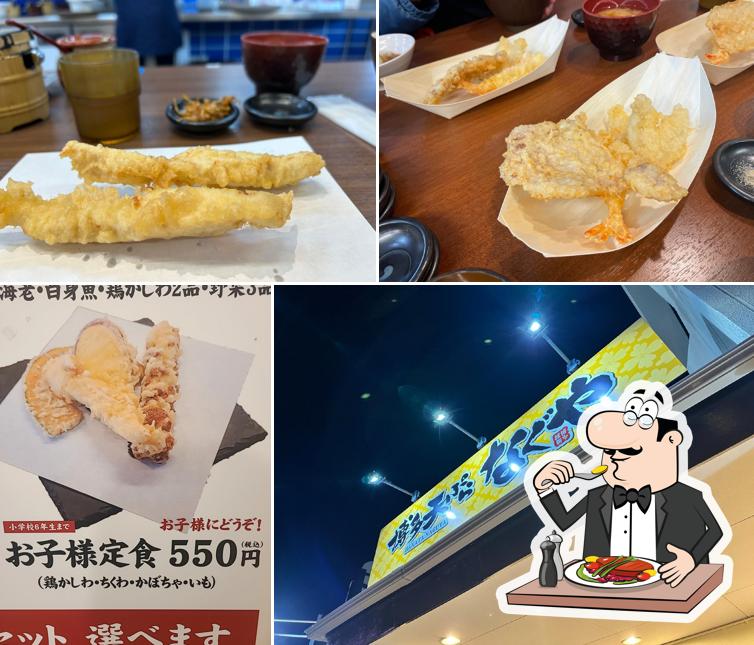 博多天ぷら なぐや 厚木店