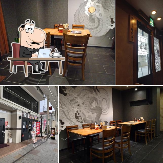 麺屋 龍道 白山店