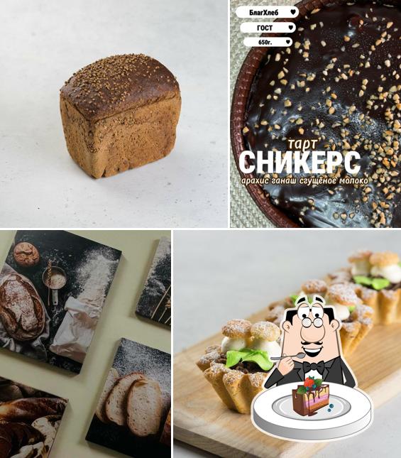 Благовещенский Хлеб