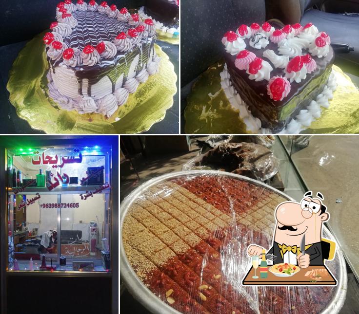 حلويات ابو سعيد