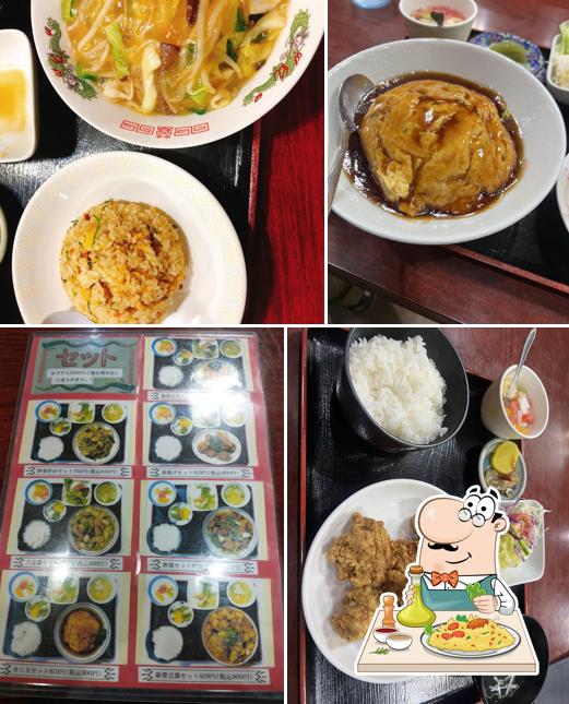 相生飯店