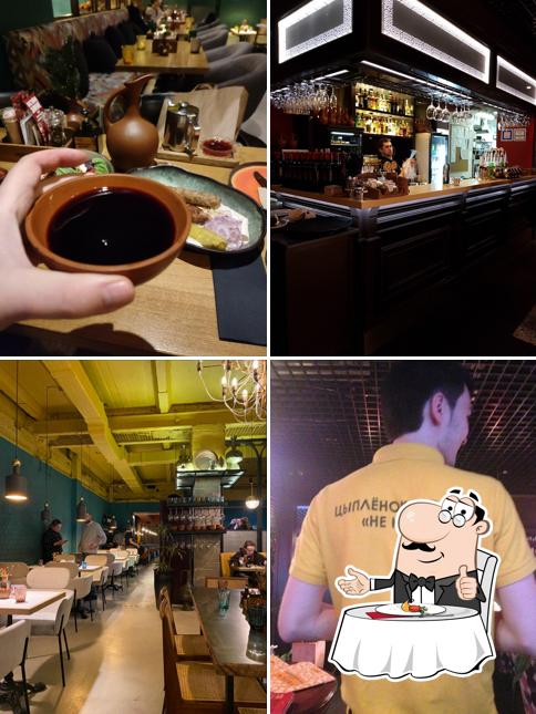 Saperavi Cafe