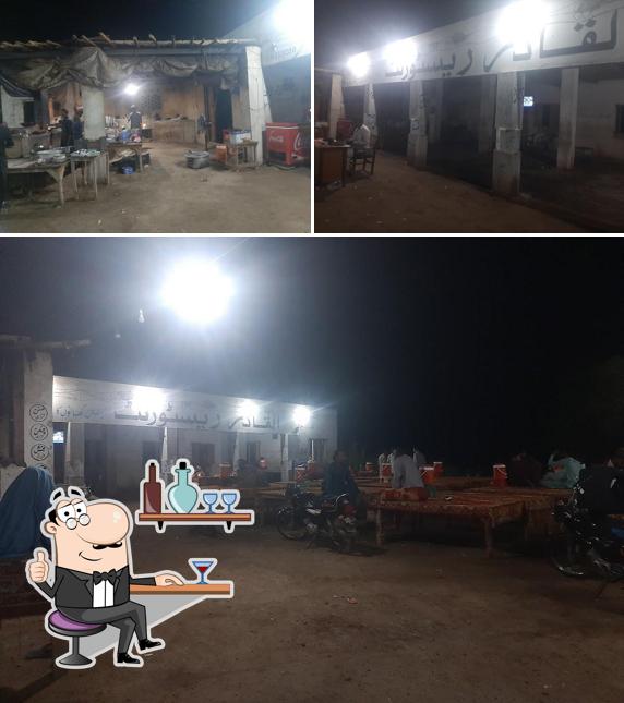Al-Qadir Restaurant