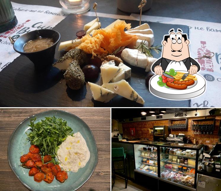 Блюда в "Сыр Вино & More"