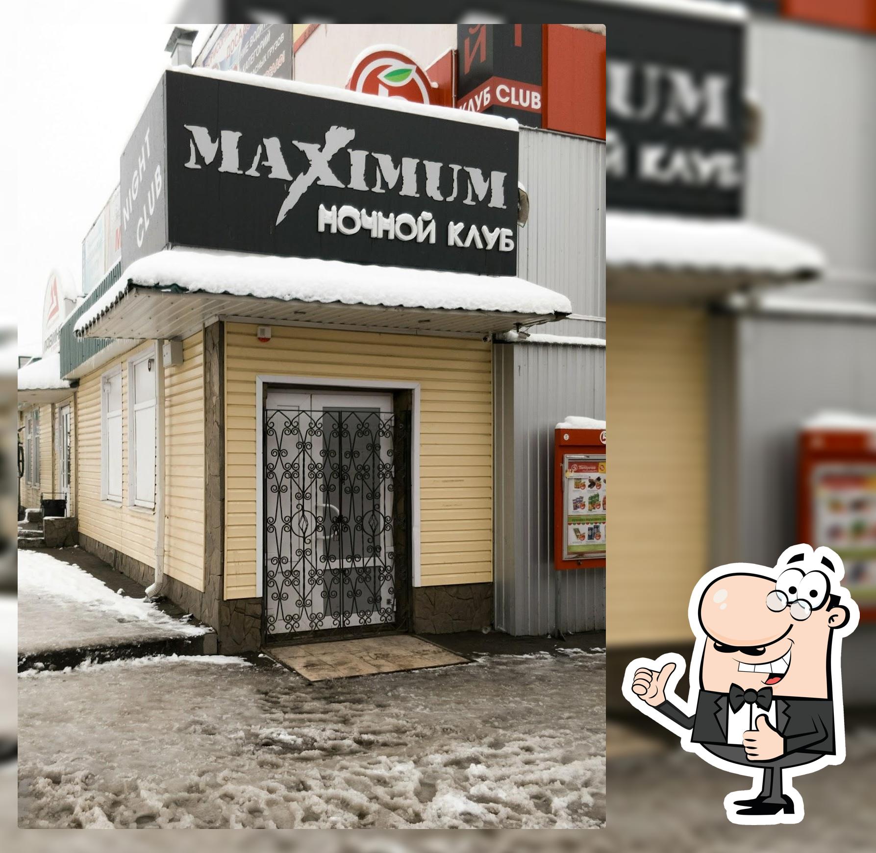 Ночной Клуб "Максимум"