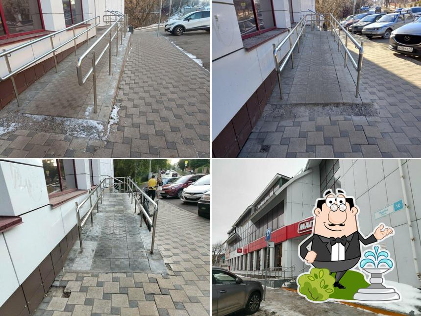 Магнит