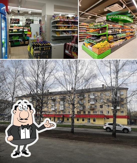 Магнит