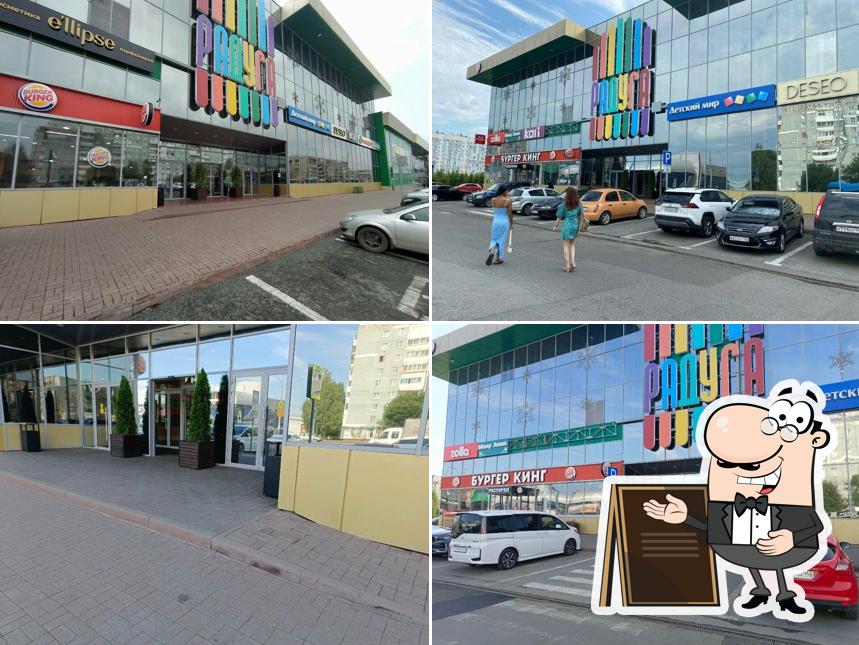 Ролл-мороженое