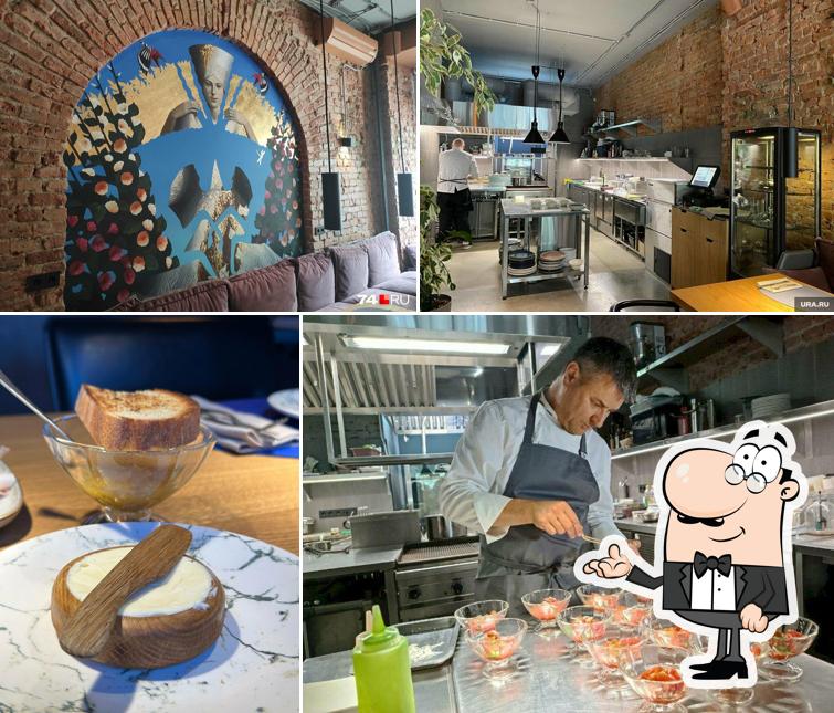 Профессорский