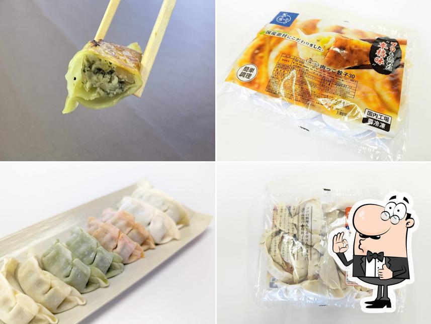 【冷凍餃子自販機】ぎょうざのたかはし 沼南店