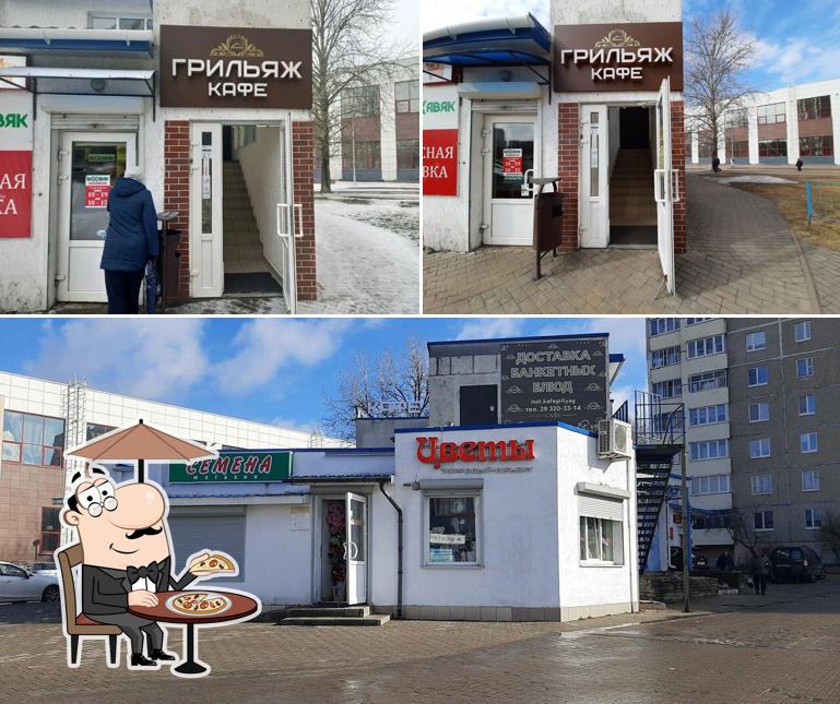 Грильяж