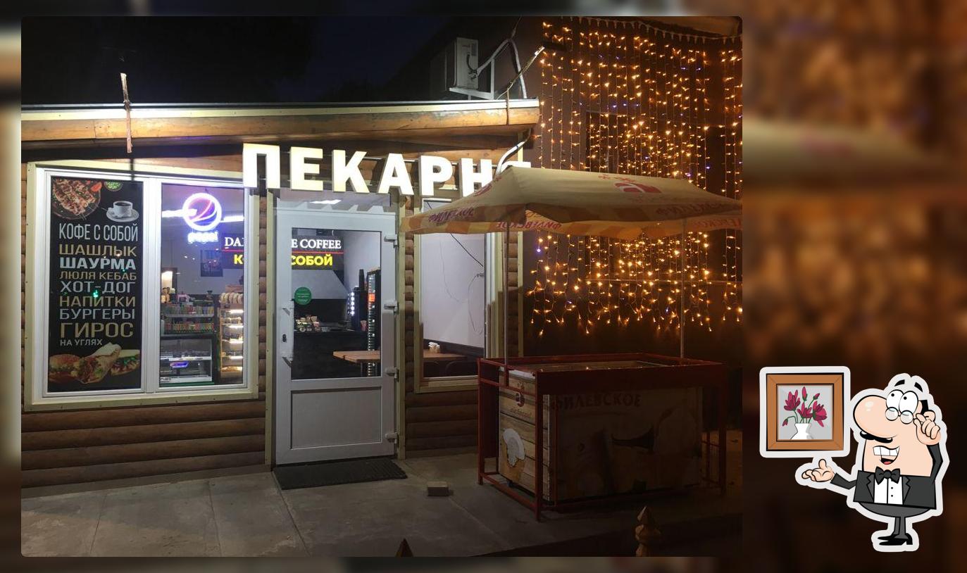 Шаурма, пекарня, кофе с собой, шашлычная