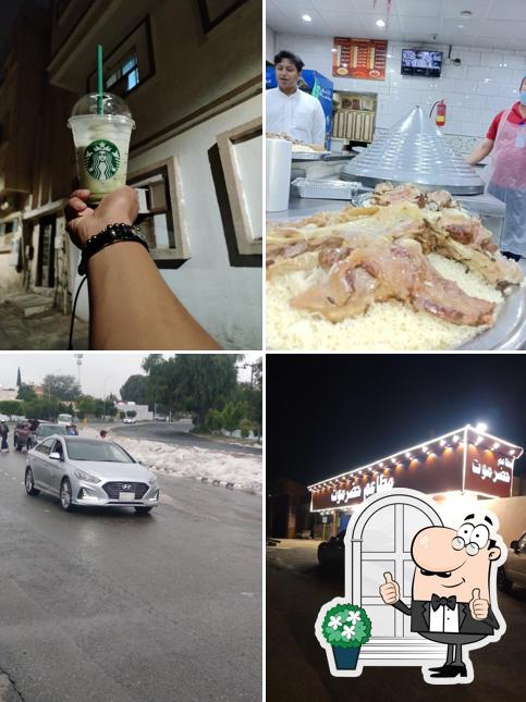 Hadramawt House Restaurant