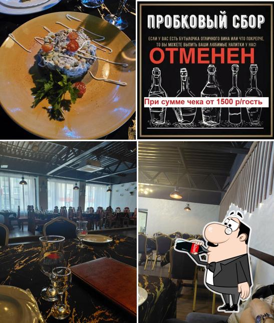 Медуза