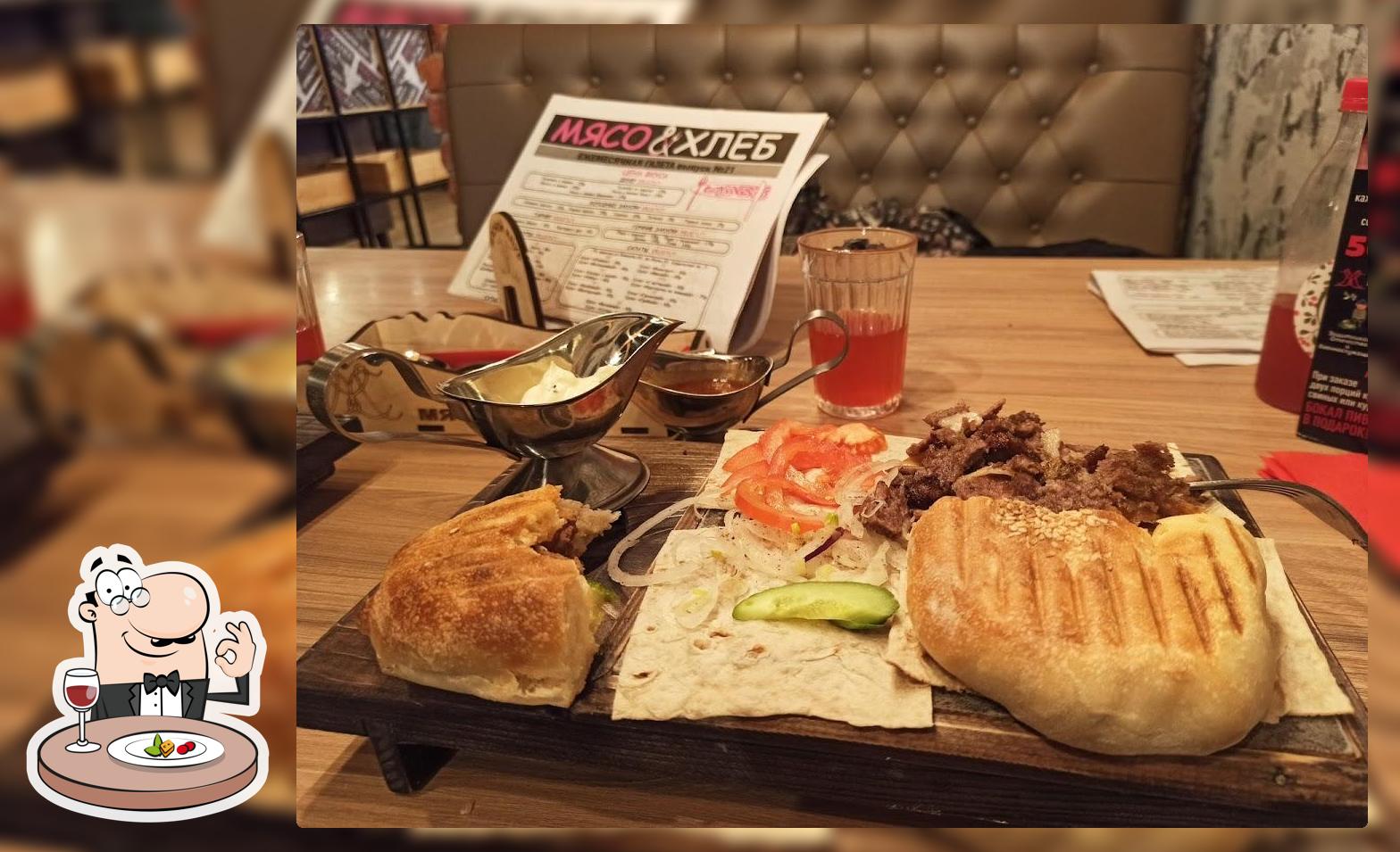 Мясо&Хлеб