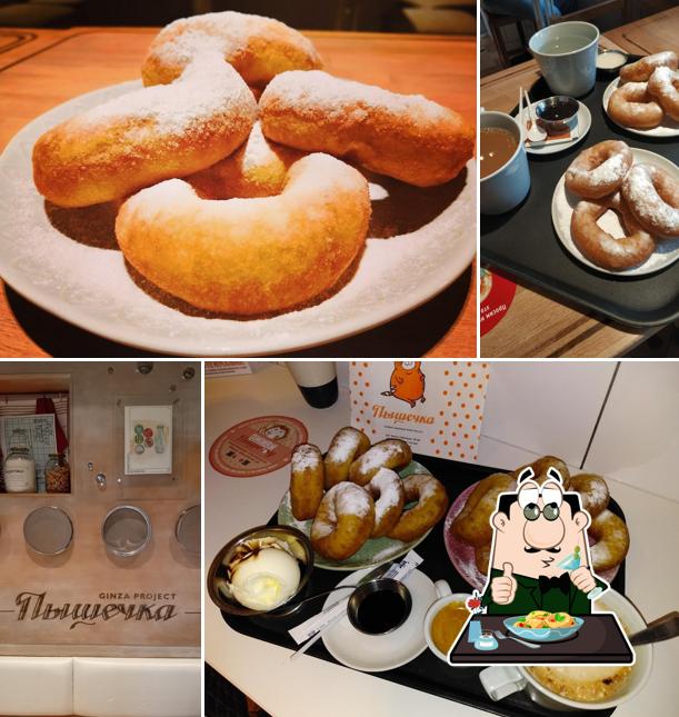 Еда в "Пышечке"