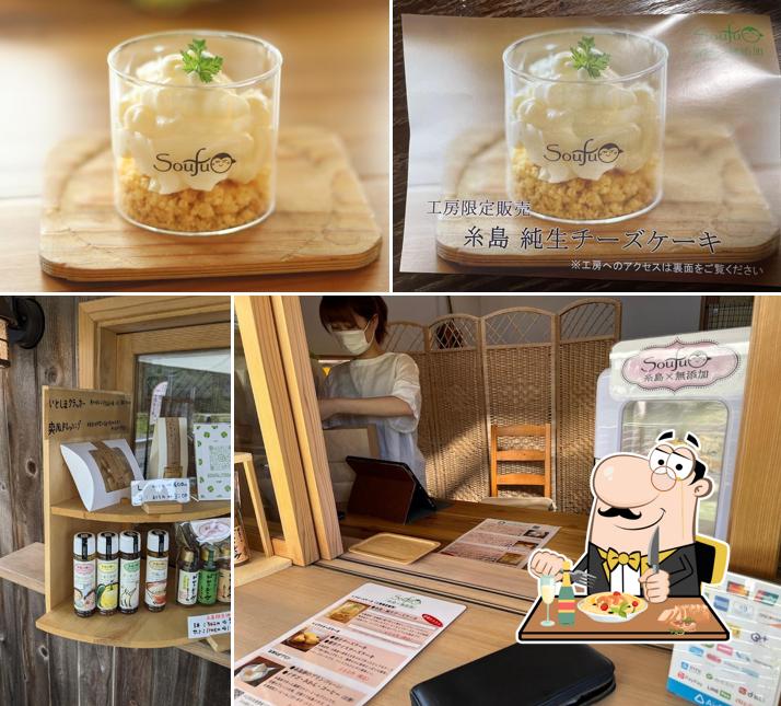 Itoshima Handmade Factory Soufu