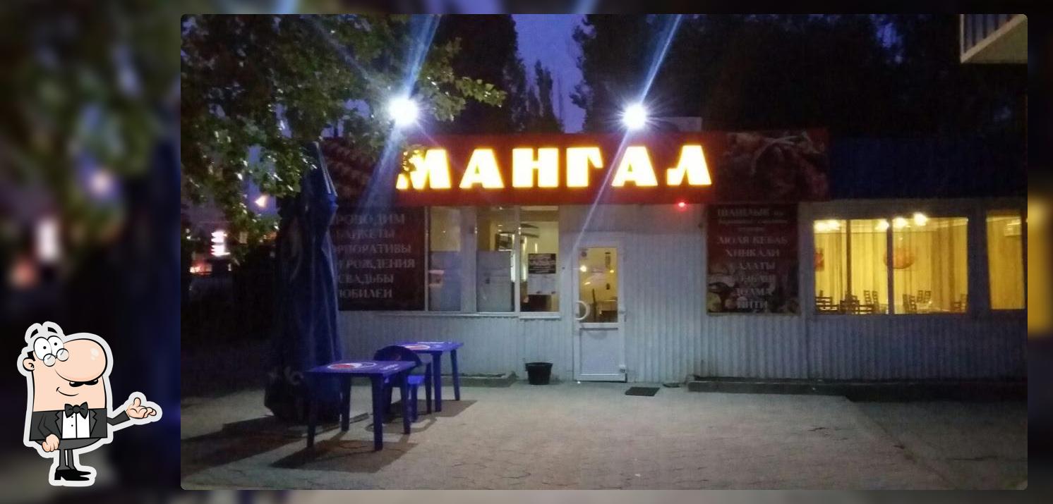 Как в Баку